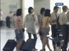 조기 해외 유학 연수 출국 첫 감소 