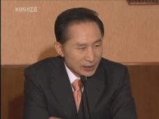 이 대통령 “금융위기 선제 대응 잘 해” 