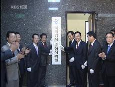 여야, 국감 체제 돌입…종부세 쟁점 