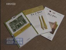 서울교육청, 역사교과서 ‘선정 개입’ 논란 
