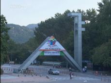 서울대, 학칙 개정해 해외 유명 교수 영입 