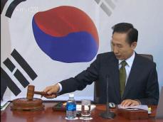 정부, 100대 국정 과제 확정 