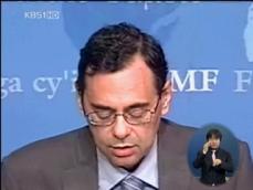 IMF, “금융위기 손실 1조 4천억 달러” 