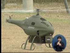 군사용 로봇 기동시험 첫 선 