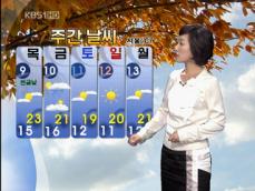 한낮 선선, 영동 지역 점차 갬 