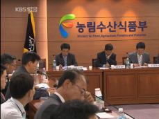 ‘쌀 직불금’ 수령 공무원 모두 조사 