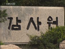 부정 수급 명단 모두 폐기? 