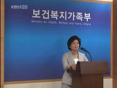 ‘쌀 직불금 의혹’ 이봉화 차관 수사 착수 