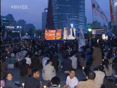 서울 도심 촛불집회 두달 만에 열려 