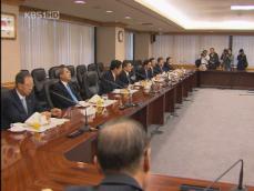 “은행장·임원 연봉 삭감”…자구책 ‘미흡’ 