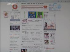 포털 사이트, ‘악플 줄이기’ 나섰다! 