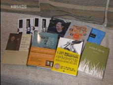 군 법무관, 불온서적 반입 차단 ‘헌법 소원’ 