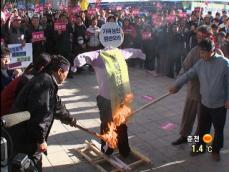 성난 농심…직불금 항의 집회 