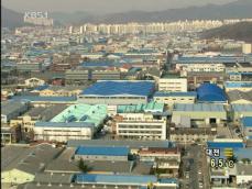 규제 완화로 수도권 신규 투자 증대 기대 