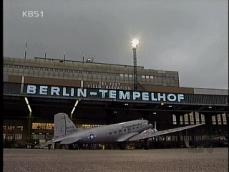 ‘베를린 공수’ 공항 85년 만에 폐쇄 