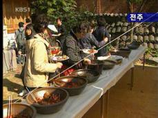 [네트워크] 전주, 천년을 이어온 ‘맛의 향연’ 