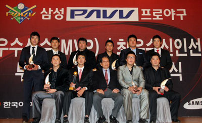   6일 오후 서울 소공동 롯데호텔에서 2008 삼성PAVV 프로야구 최우수선수(MVP)/최우수신인선수 투표 및 각 부문별 시상식에서 최우수선수상을 수상한 SK 김광현과 최우수신인선수상을 수상한 삼성 최형우 등 각부문 수상자들이 신상우(앞줄 가운데) KBO 총재와 기념촬영을 하고 있다. 