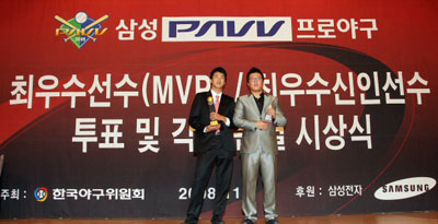  6일 오후 서울 소공동 롯데호텔에서 2008 삼성PAVV 프로야구 최우수선수(MVP)/최우수신인선수 투표 및 각 부문별 시상식에서 최우수선수상을 수상한 SK 김광현과 최우수신인선수상을 수상한 삼성 최형우가 트로피를 들고 포즈를 취하고 있다. 