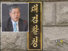 ‘금품수수 혐의’ 강경호 코레일 사장 소환 