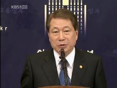 유명환 장관 “대북 공조 문제 없다” 