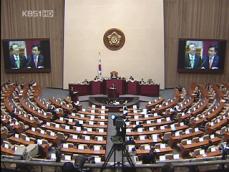 대정부질문, ‘경제 위기 책임’ 공방 