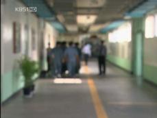 국보법 수감자에 노동신문 소포 배달 