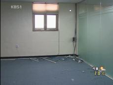 조폭 낀 불법 사채업자 구속 