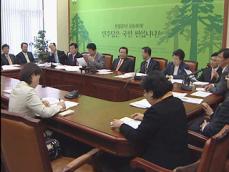 정치권, 국정원법 개정 논란 