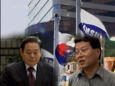 ‘삼성 사건 1년’, 끝나지 않은 싸움 
