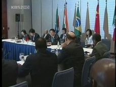 G20 정상회담 결과와 의미 