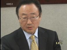 사공일 위원장 “한국 거시 정책 여건 나아” 