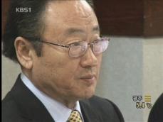 사공일 위원장, “한국 거시 정책 여건 나아” 