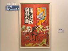 퐁피두, ‘현대미술 걸작’ 한국에 오다 