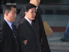 김민석 민주당 최고위원 결국 구속 수감 