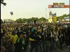 [세계는 지금] 태국 반정부 시위대 의사당 봉쇄 外 
