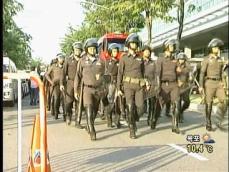 태국 경찰, 반정부 시위대 해산 명령 