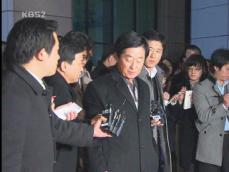 노건평 씨, 이르면 오늘 구속 영장 