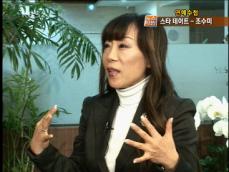 [연예수첩] 조수미가 부르는 “엄마야 누나야” 