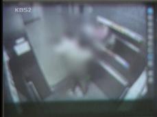 [뉴스 따라잡기] 충격! 부모·처자식 살해 패륜 
