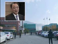 검찰, 박연차 회장 비자금 사용처 수사 