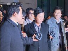 노건평 영장실질심사 쟁점은 ‘물증’ 