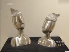 한국 금속 문화, 미국에 ‘첫선’ 