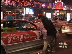 서울시, 연말 택시 운행 늘린다 