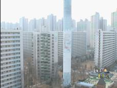 서울 재건축 아파트값 큰 폭 하락 