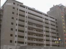서울시, 장기전세주택 천 7백 가구 공급 