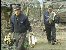 경제한파 녹이는 ‘사랑의 땔감’ 