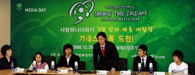 홍명보 장학재단이 주최하는 자선축구 'SHARE THE DREAM FOOTBALL MATCH 2008'을 앞두고 22일 서울 신문로 축구회관에서열린 기자회견에서 홍명보 이사장이 참석자들에게 인사하고 있다. 