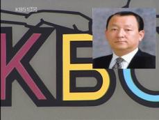 유영구 사퇴, KBO 총재 선임 난항 