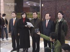 민주당, 국회 본회의장 점거…여당 비난 