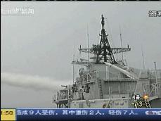 중국 군함 3척, 해적 소탕 위해 출항 